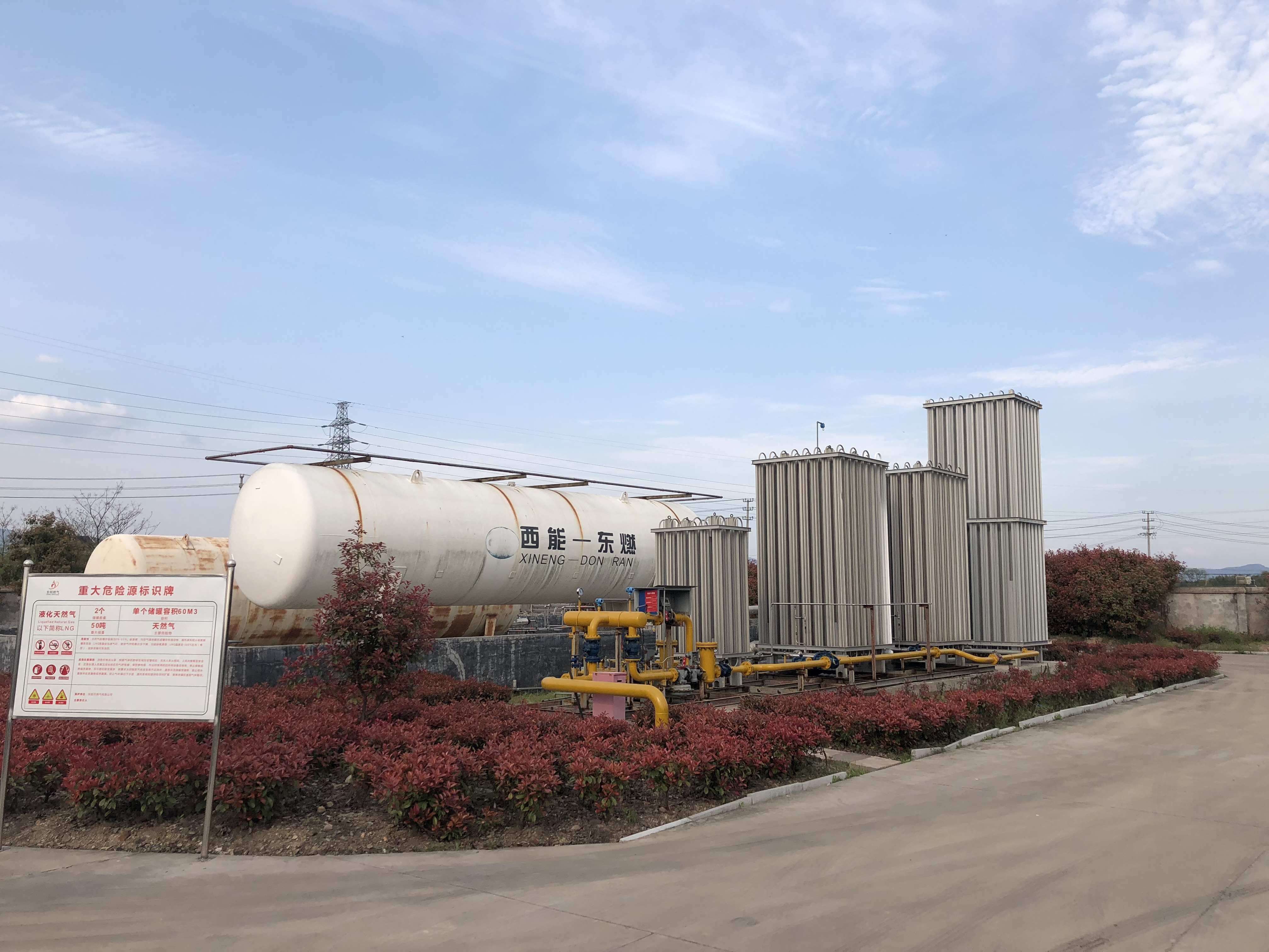 城市燃气调峰站